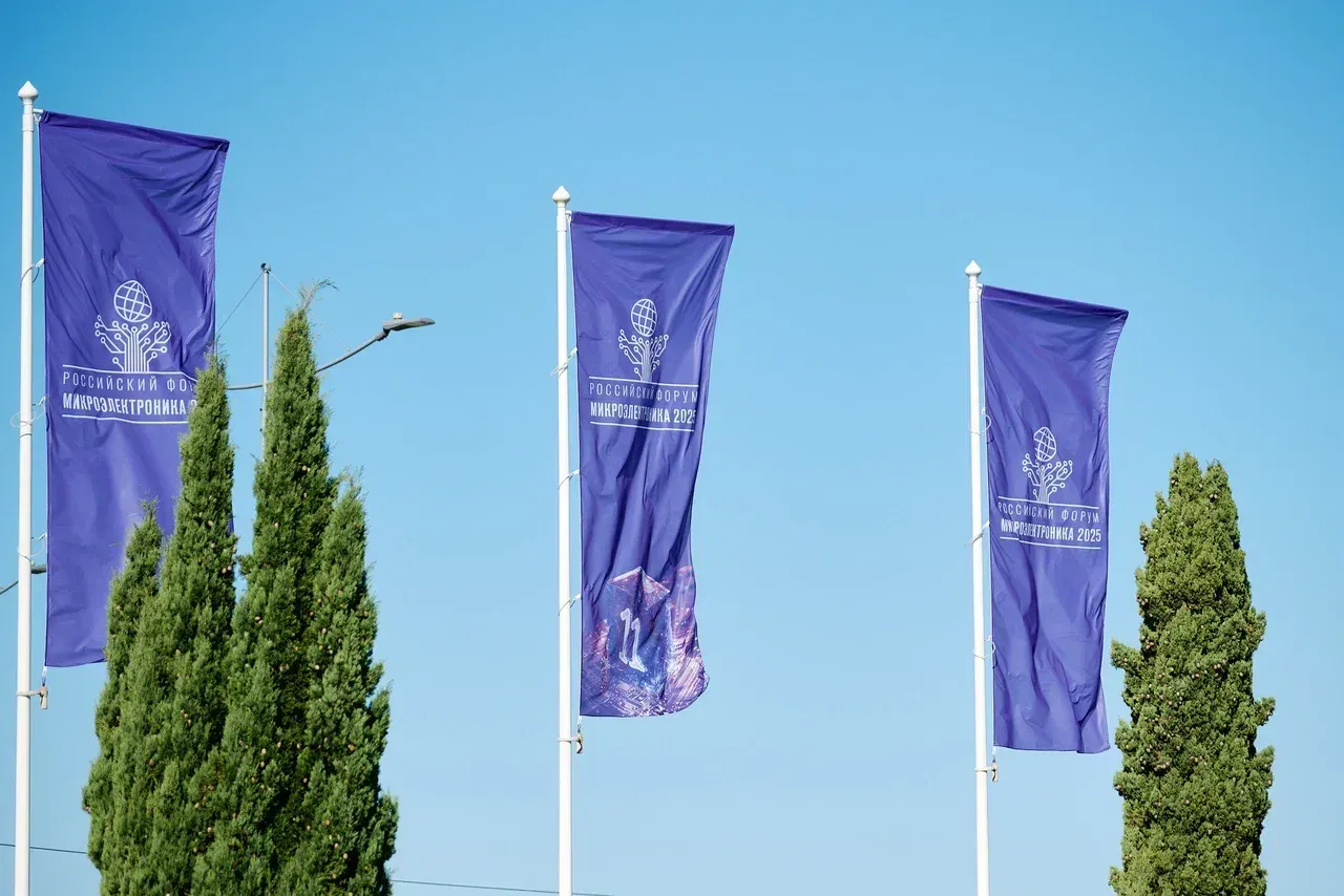 In September-October 2026, Sirius will host the XIII Russian Microelectronics Forum