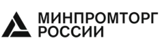 Ministry of Industry and Trade of the Russian Federation
