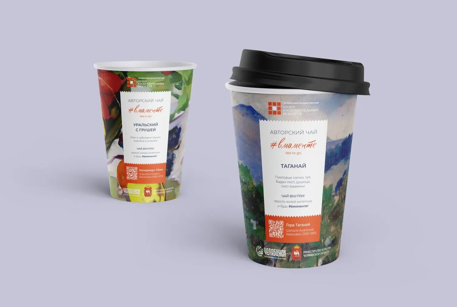 Page Header Image