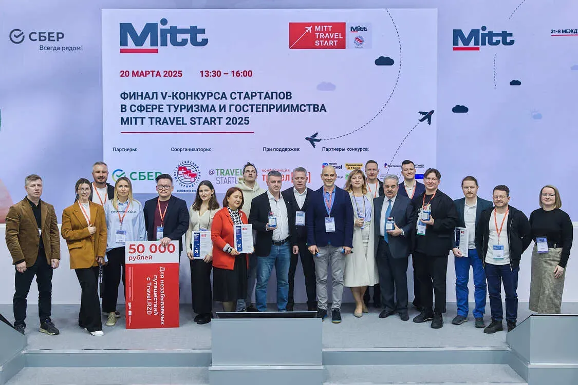 MITT_фото1.webp