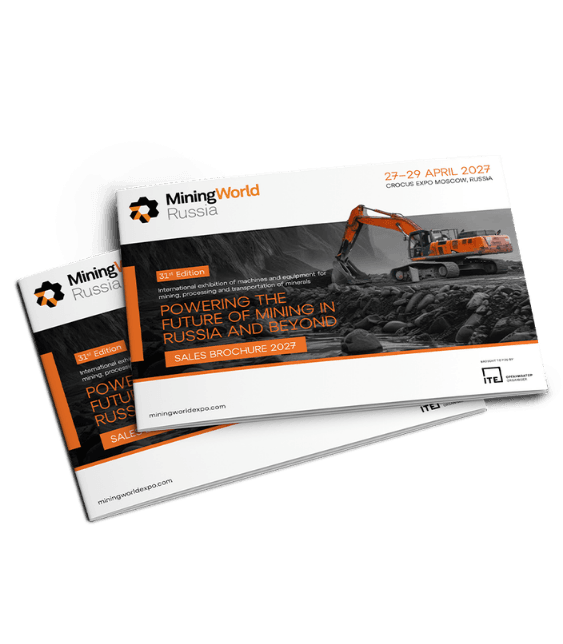 Event Brochure 