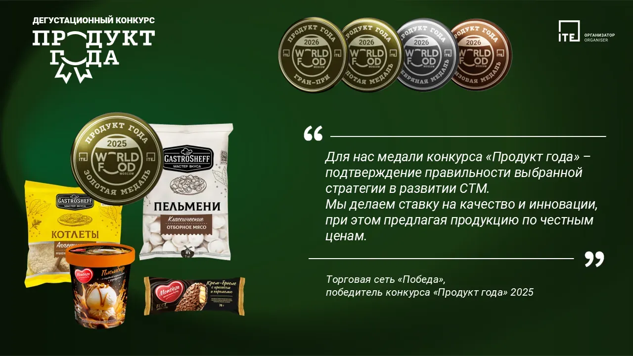 POTY_25_6.webp