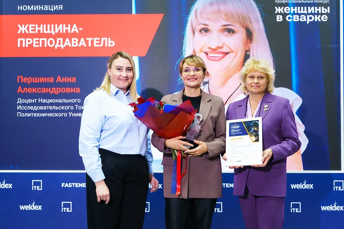What the participants of the "Women in Welding" contest of previous years say