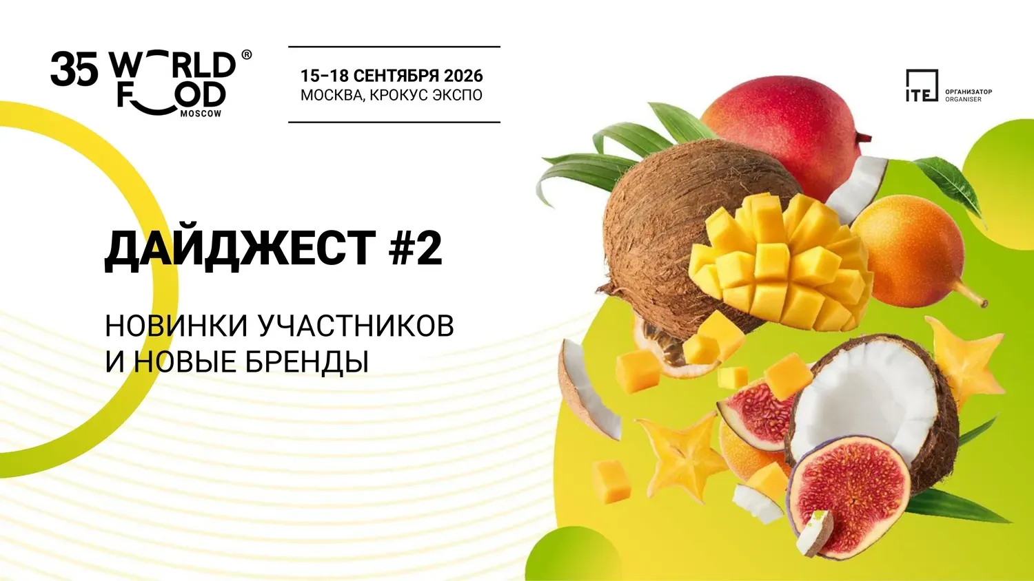 Page Header Image