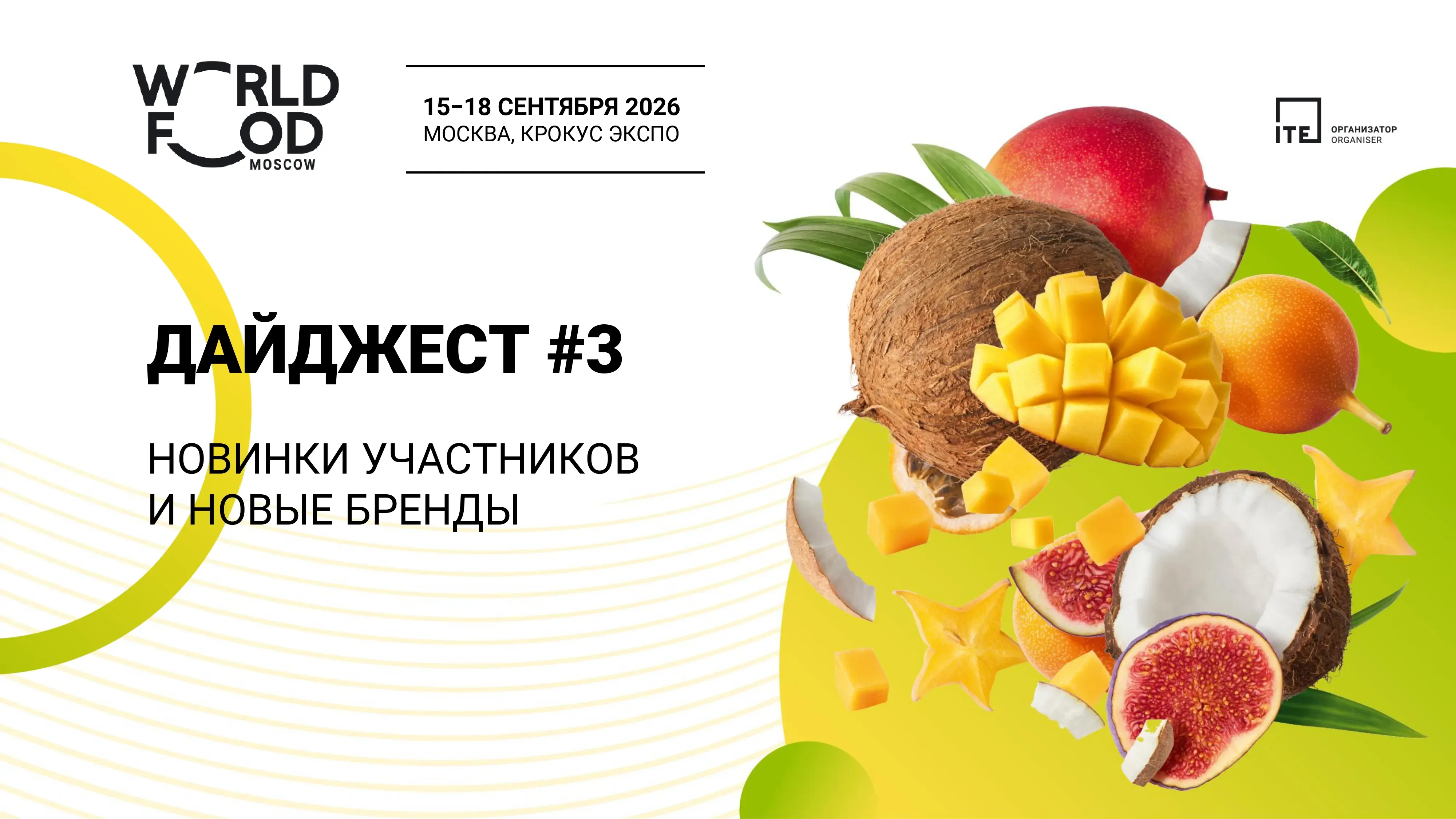 Page Header Image
