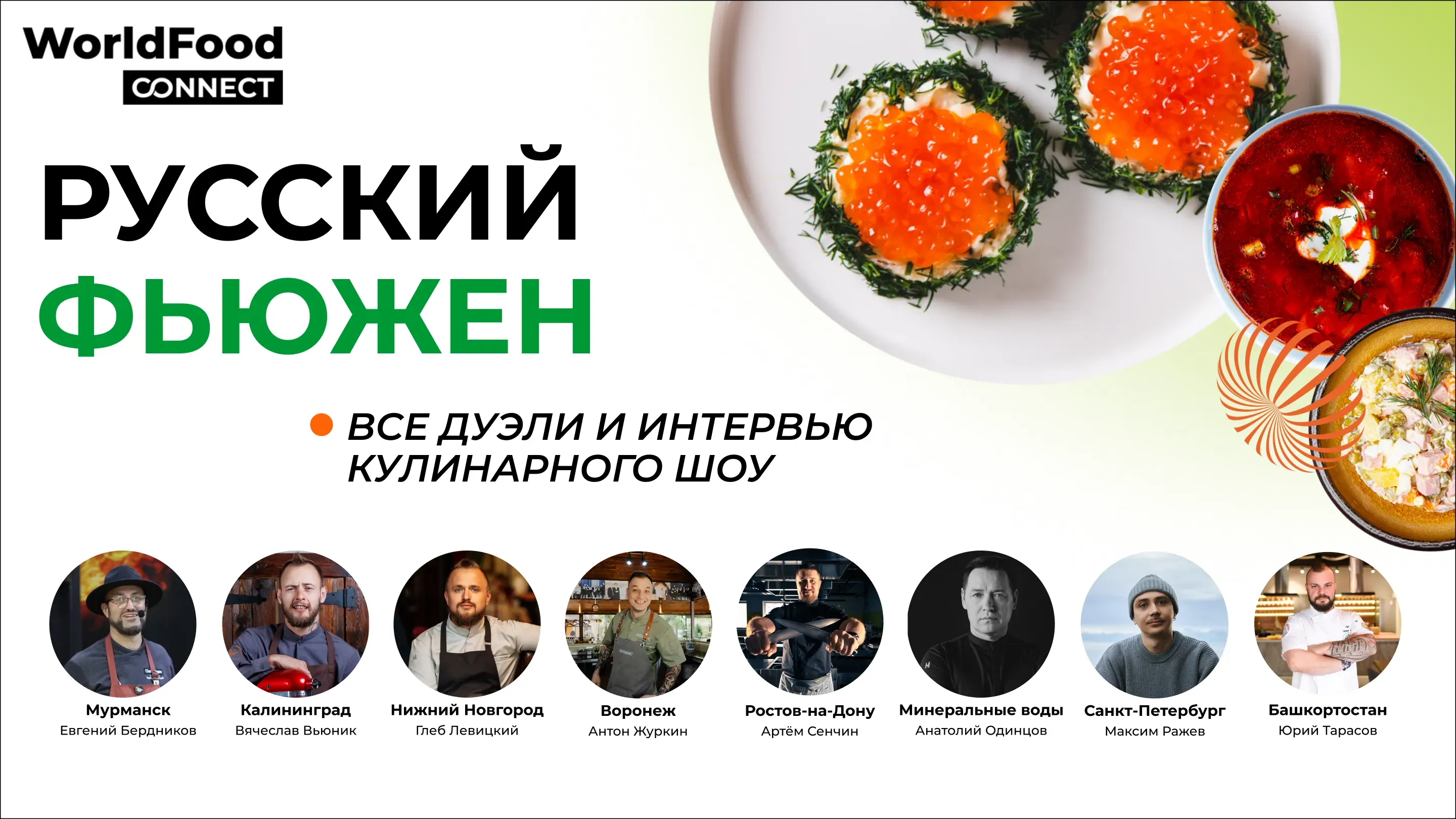 Page Header Image