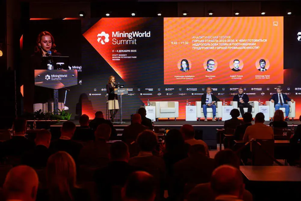 MiningWorld Summit 2026: Mining Industry Plans and New Growth Points