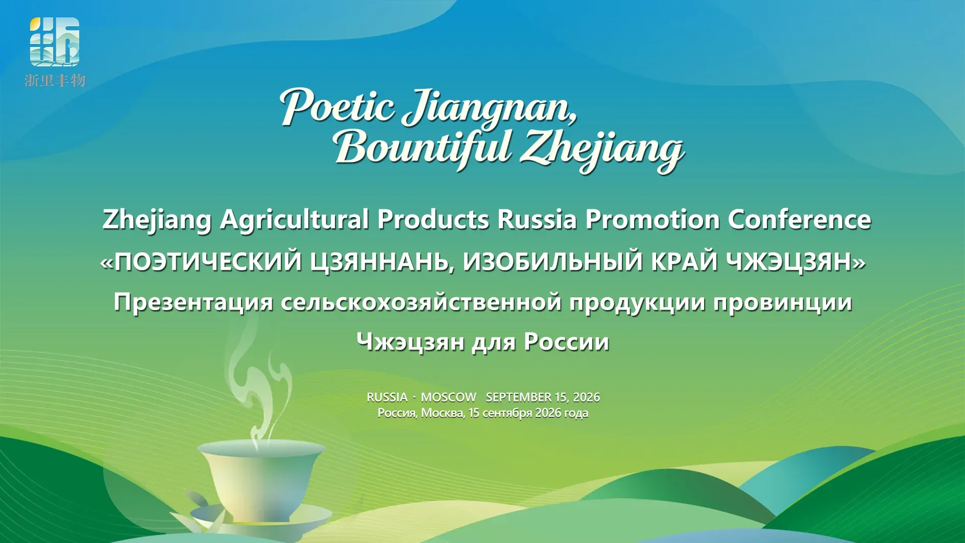 Page Header Image