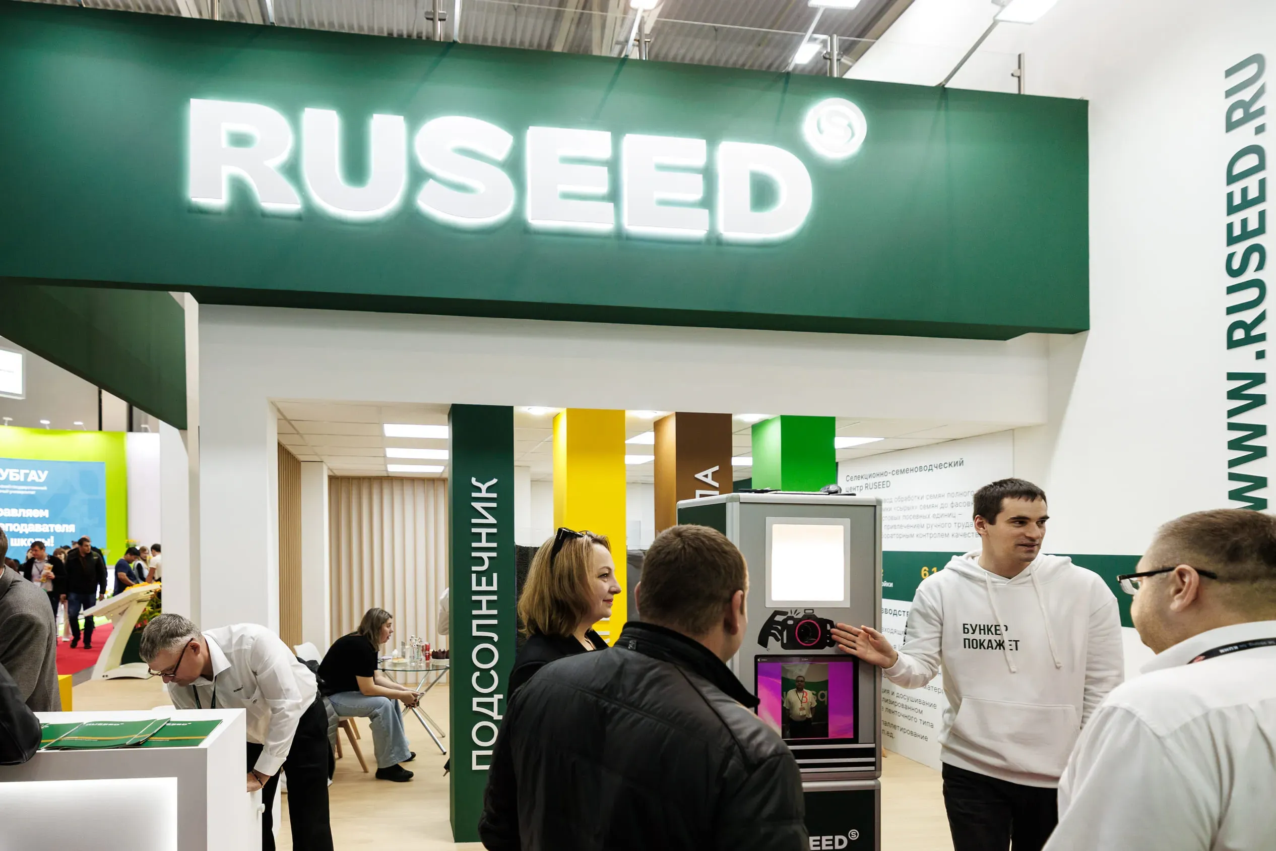 Five New Varieties Of Lentils Are Being Developed By Ruseed And The Rossorgo Research Institute Under The Federal Scientific And Technical Program For The Development Of Agriculture Until 2030.