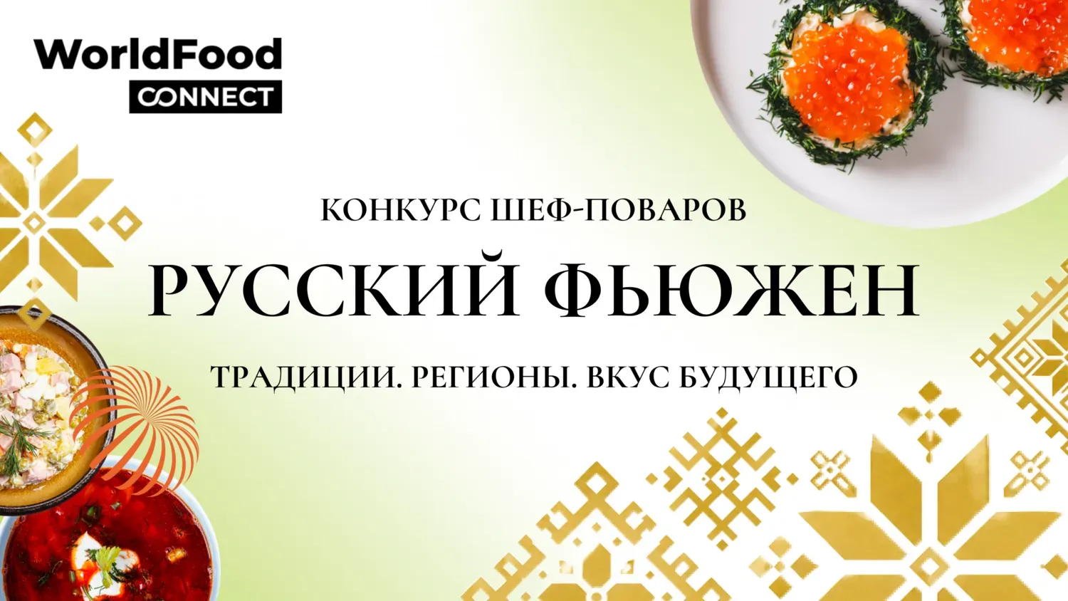 Page Header Image